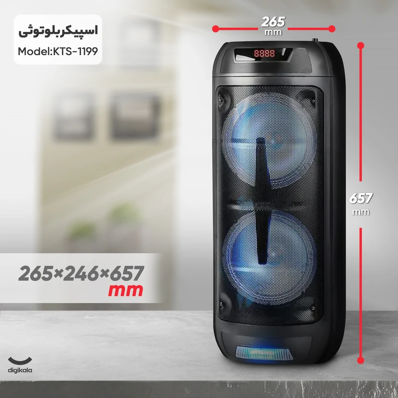 اسپيکر1199  باميکرون سيمدار